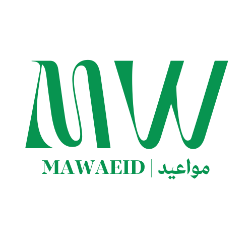 مواعيد | Mawaeid