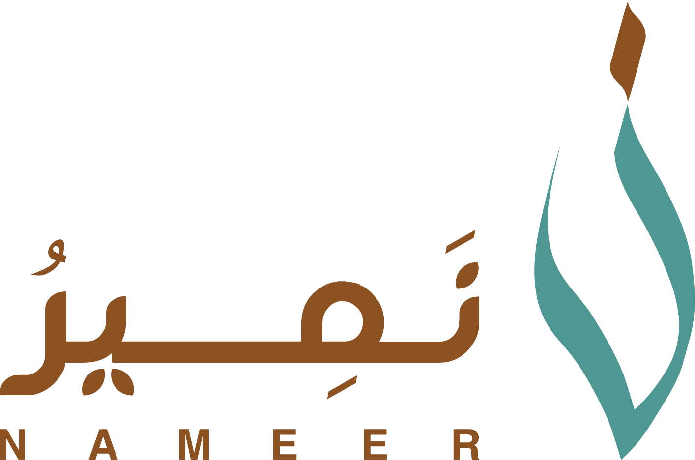 منصة نمير | Nameer