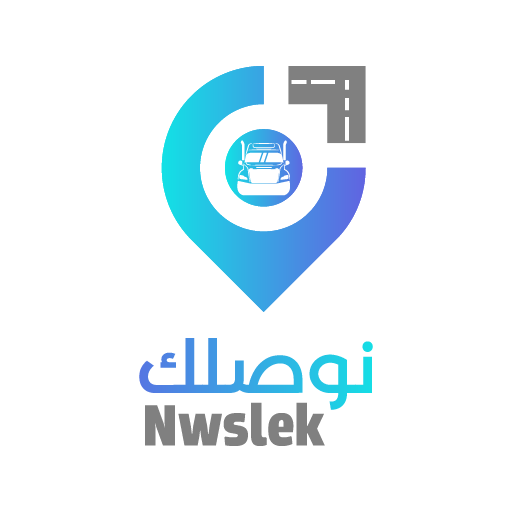 نوصلك | Nwselk