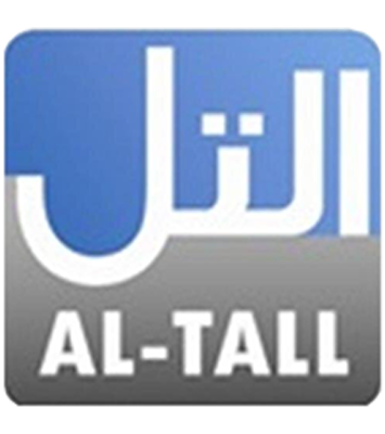 التل الأول للتجارة | Al Tall Al Awal