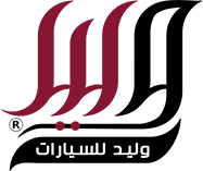 وليد للسيارات | WALEED CARS